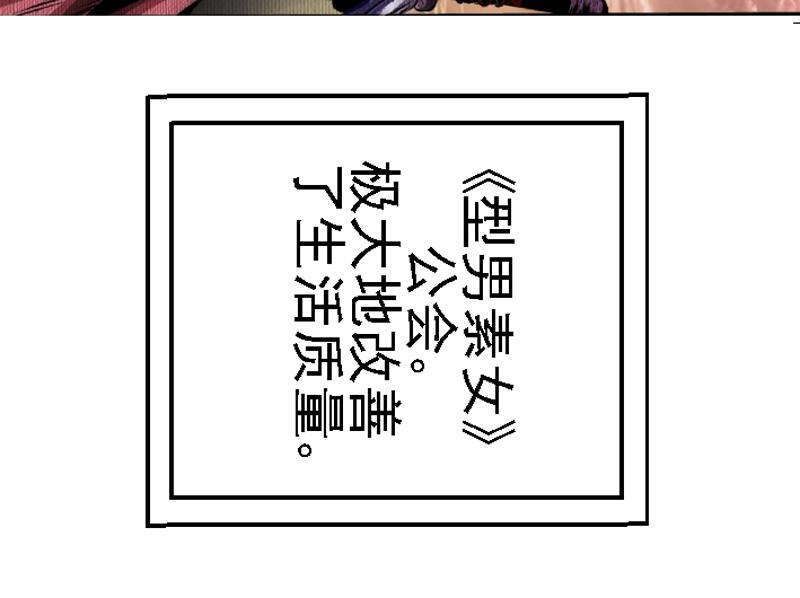 第八章 感同身受(1/2)-第8话