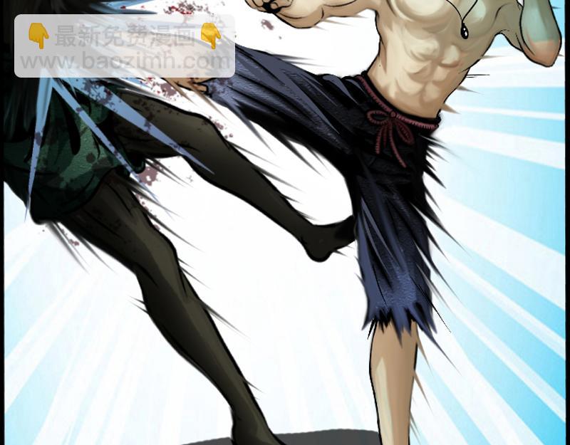 第八章 感同身受(1/2)-第8话