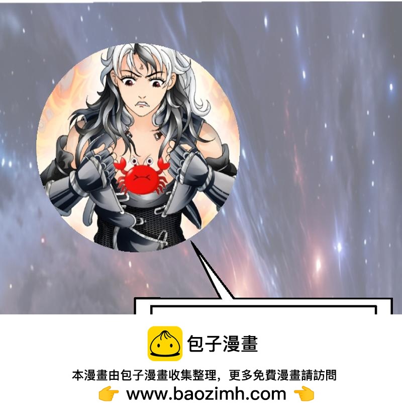 第八章 感同身受(1/2)-第8话