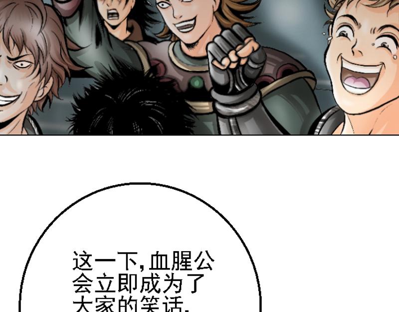 第八章 感同身受(1/2)-第8话