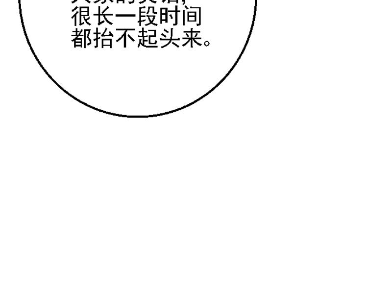 第八章 感同身受(1/2)-第8话