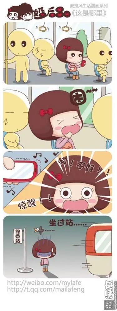 婚後80 - 第10回 微博揭曉真兇 - 2