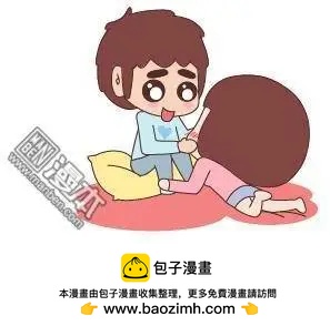 婚後80 - 第123回 別傻了，沒有不鬧脾氣的女朋友 - 1