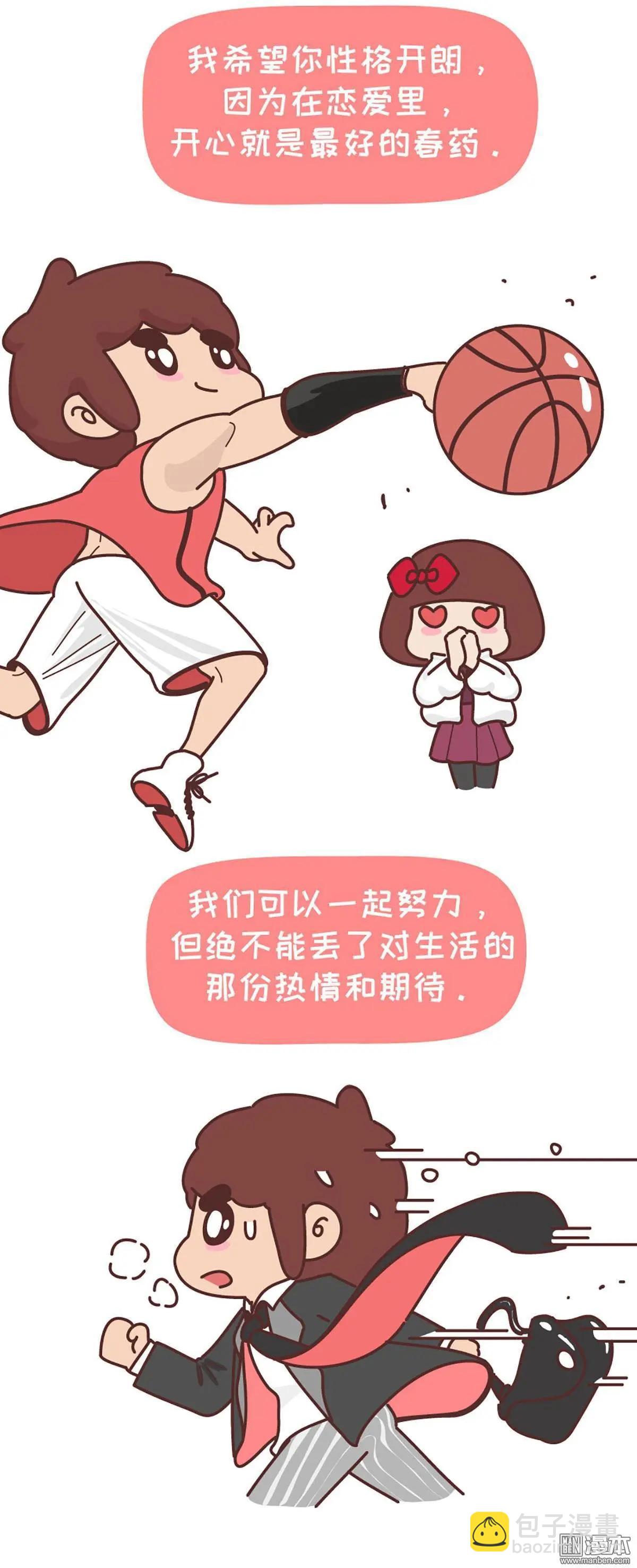 婚後80 - 第305回 寫給未來老公的10句話 - 2