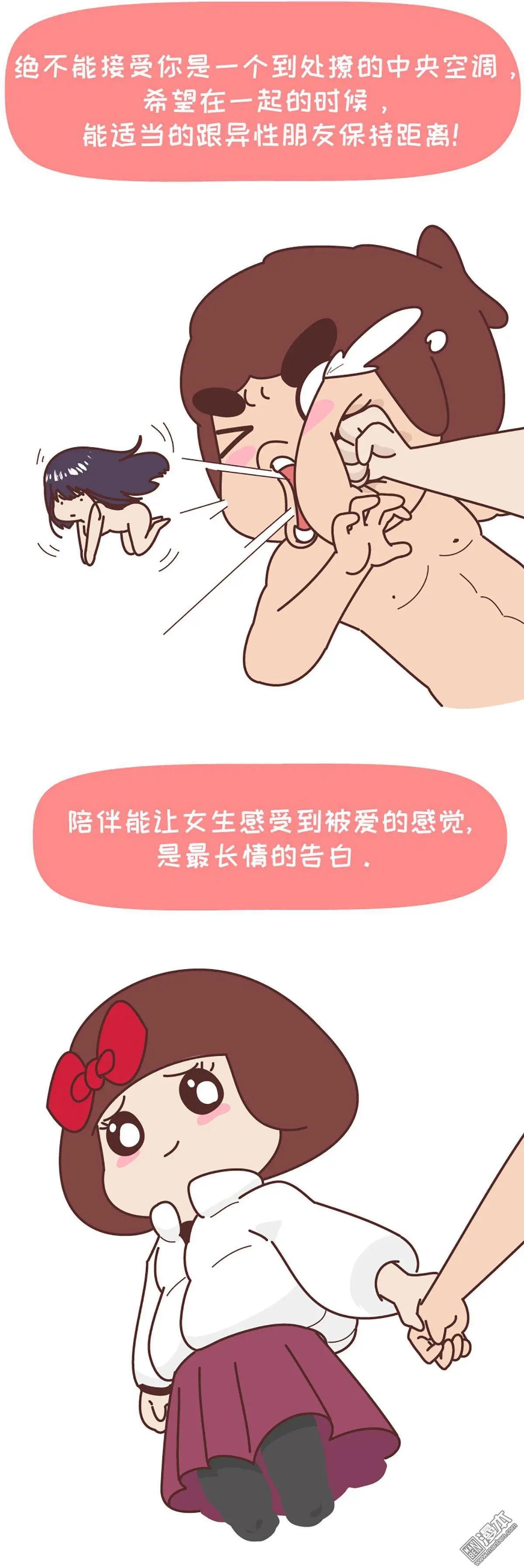 婚後80 - 第305回 寫給未來老公的10句話 - 1