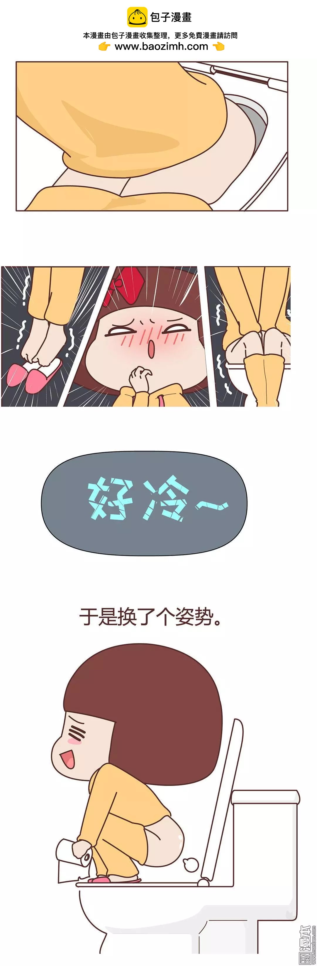 婚後80 - 第331回 如何霸氣的拒絕女朋友 - 2