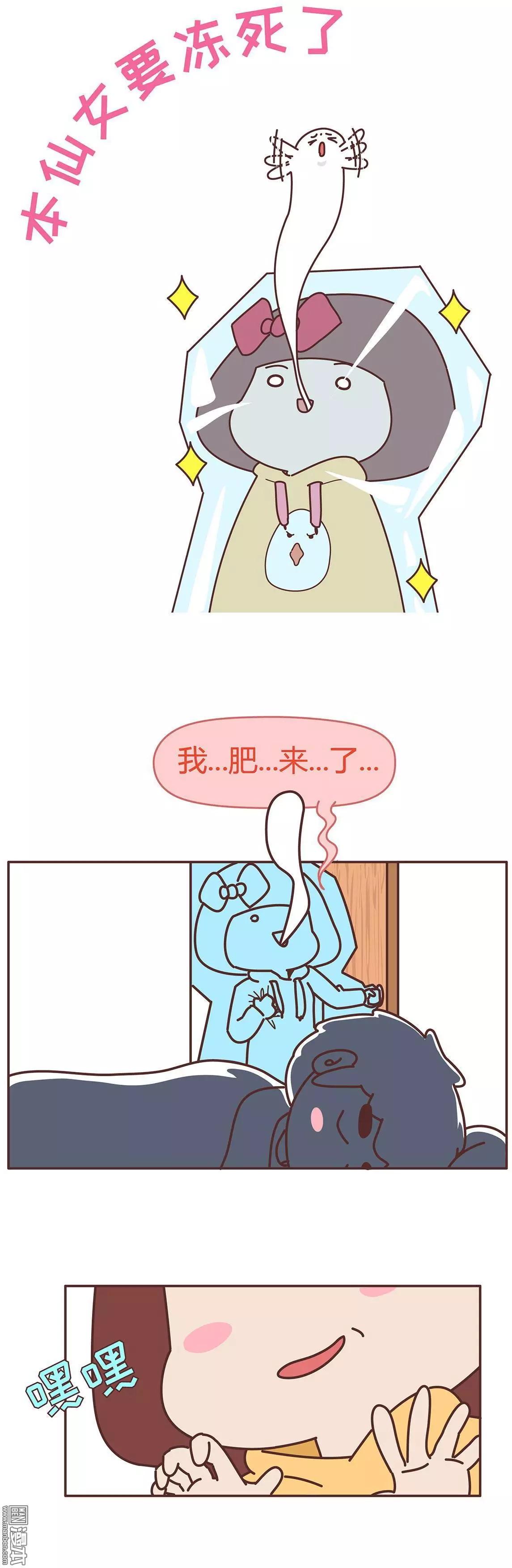 婚後80 - 第331回 如何霸氣的拒絕女朋友 - 2