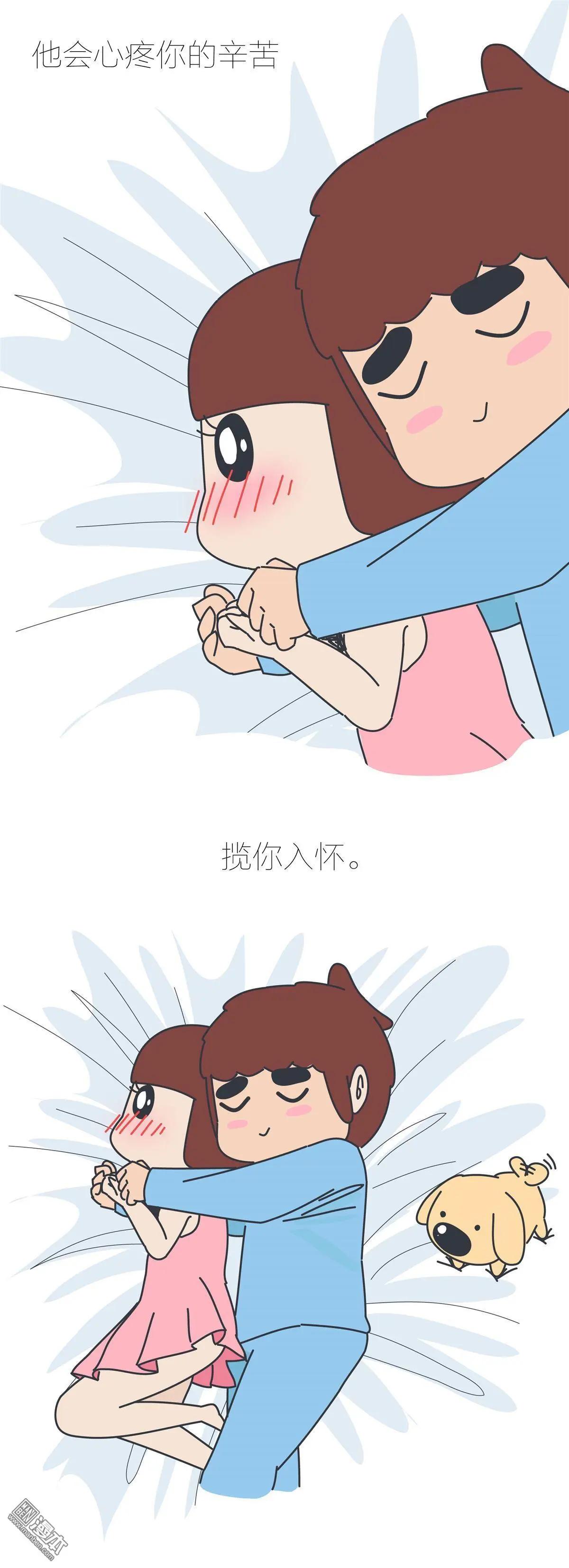 婚後80 - 第381回 男生找女朋友是不是隻看臉？ - 3