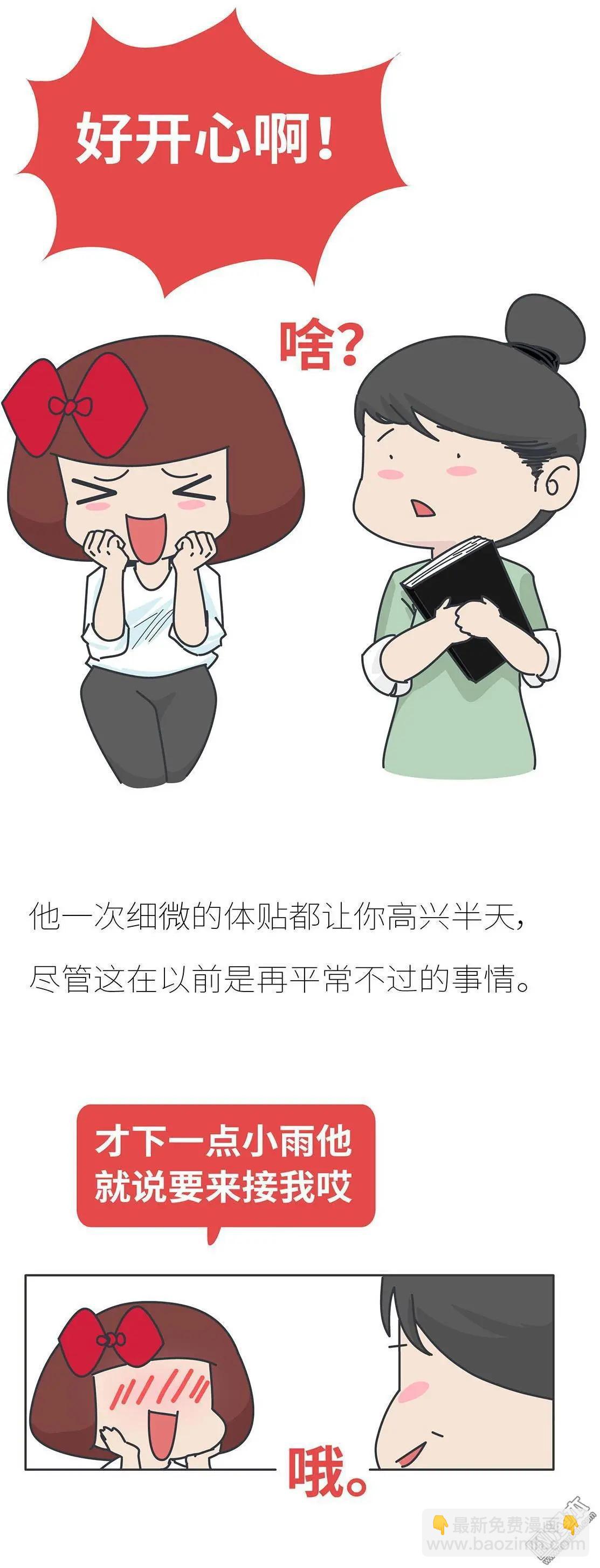 婚後80 - 第391回 我不怕分手-最怕冷暴力 - 2
