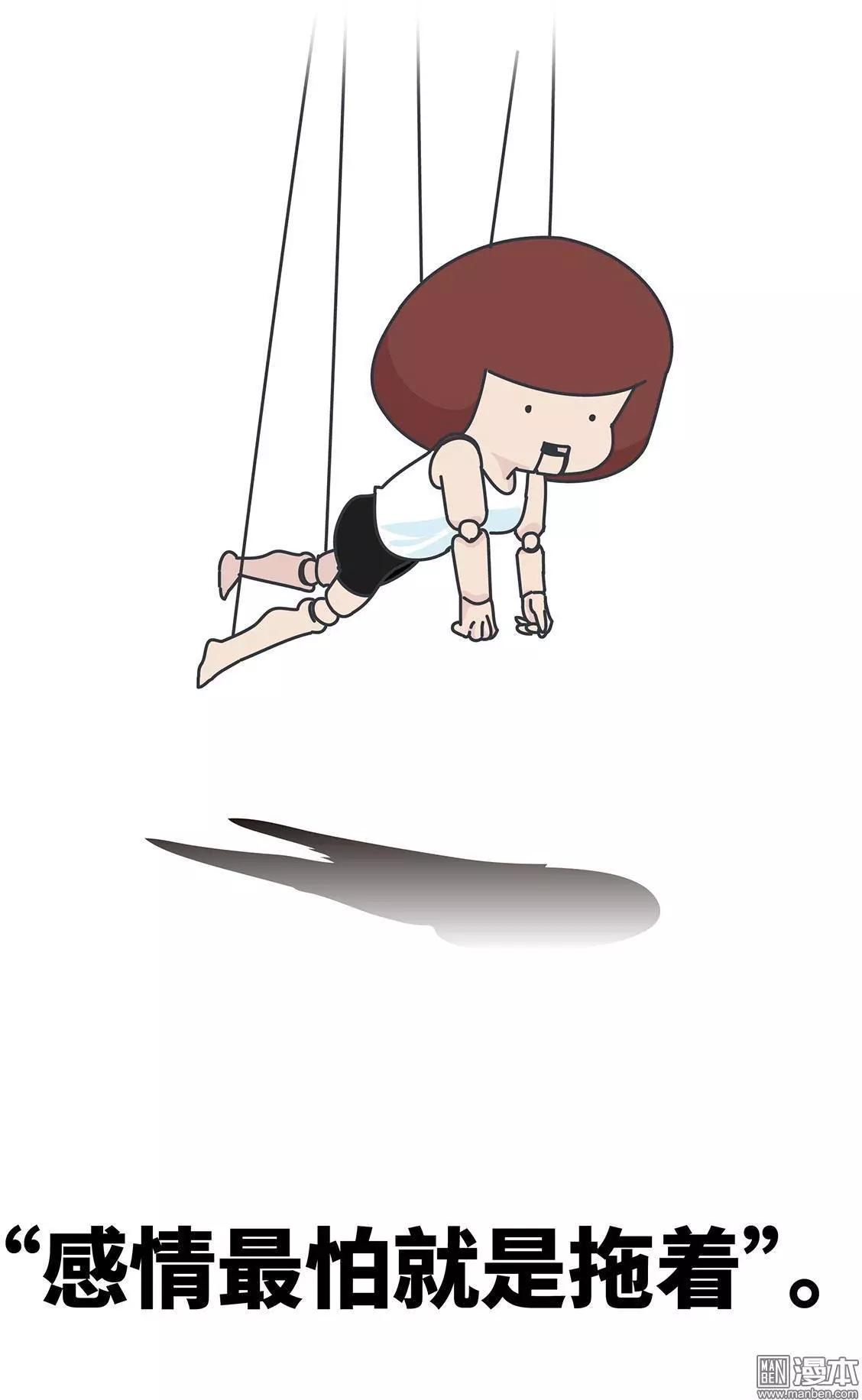 婚後80 - 第391回 我不怕分手-最怕冷暴力 - 3