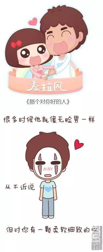 婚後80 - 第43回 不完美的你 - 2
