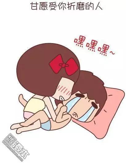 婚後80 - 第43回 不完美的你 - 6