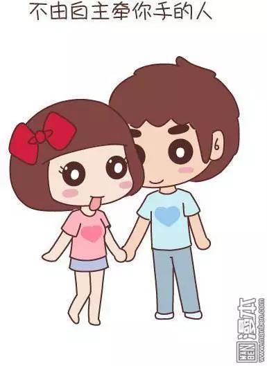 婚後80 - 第43回 不完美的你 - 7