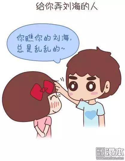 婚後80 - 第43回 不完美的你 - 1