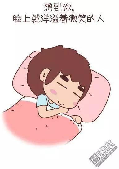 婚後80 - 第43回 不完美的你 - 3