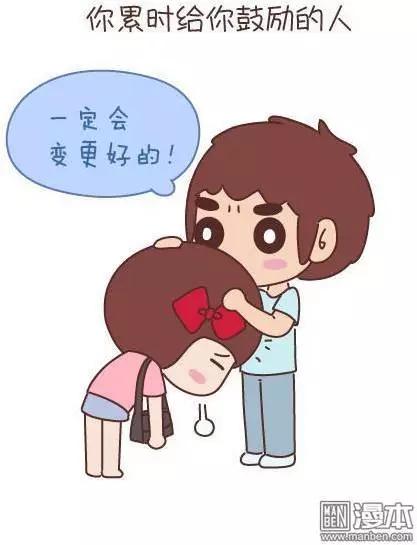 婚後80 - 第43回 不完美的你 - 5