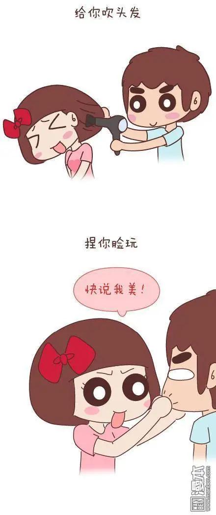 婚后80 - 第45回 LOVE IS(1/2) - 2