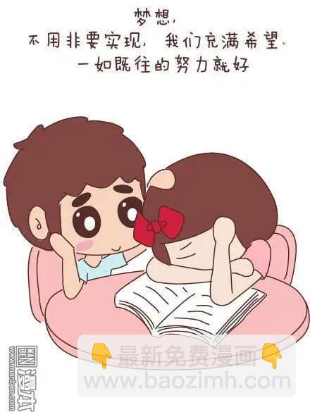 婚后80 - 第45回 LOVE IS(1/2) - 8