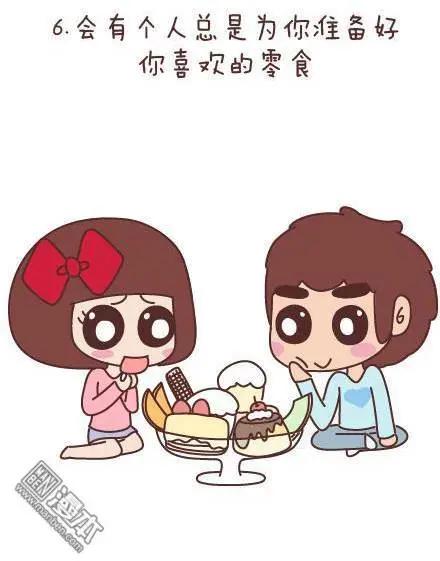 婚後80 - 第49回 男朋友到底是什麼朋友(1/2) - 2