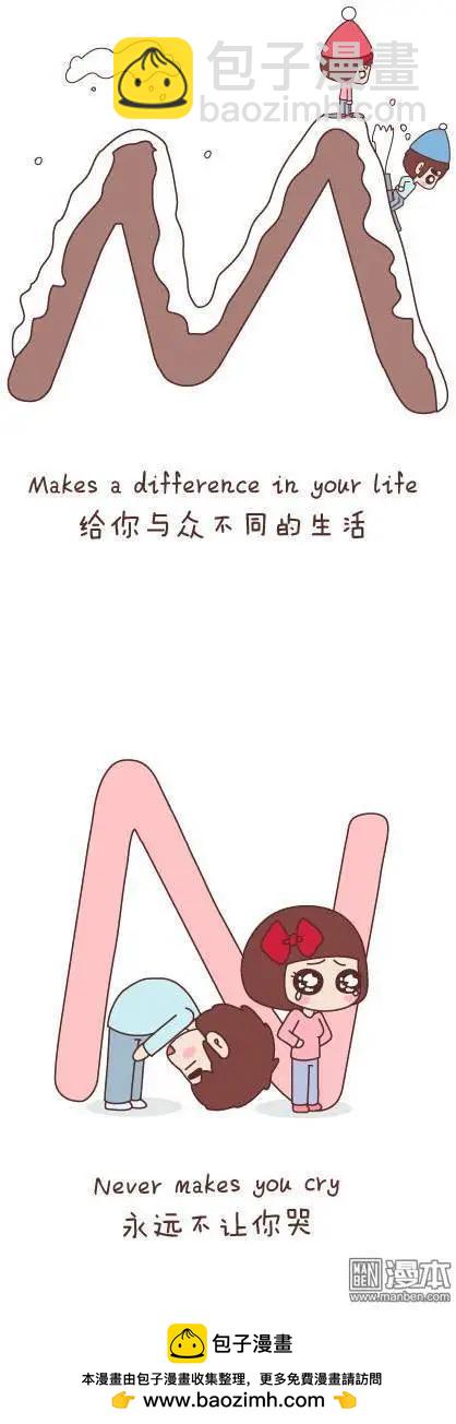 婚後80 - 第49回 男朋友到底是什麼朋友(1/2) - 2