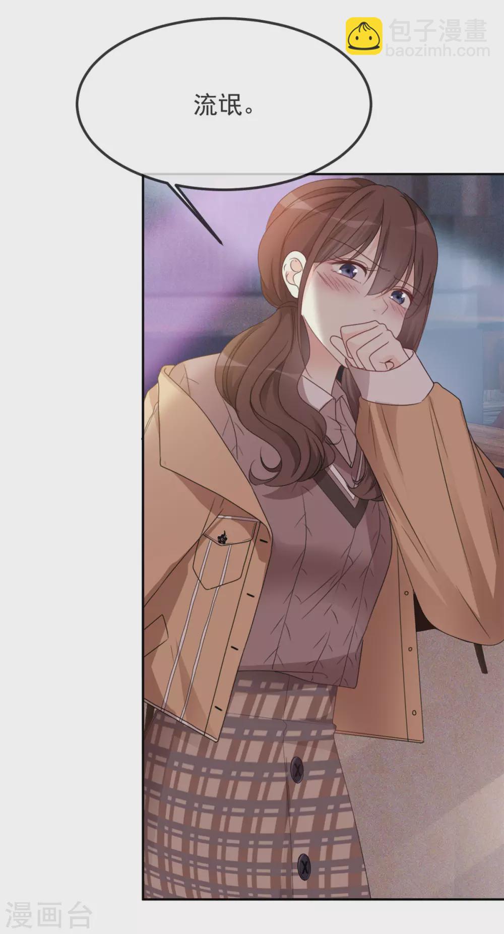 第1话 帅哥，帮个忙！-第2话