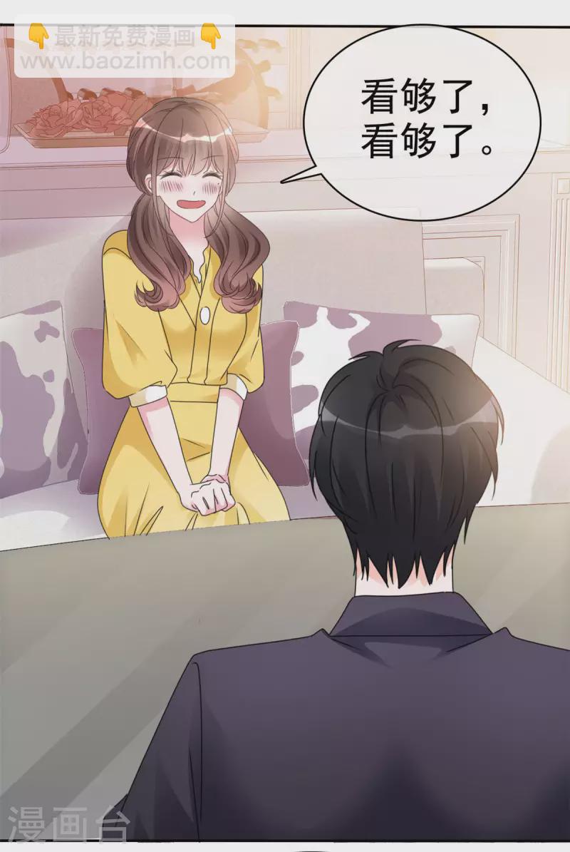 第13话 为什么一定要我-第14话