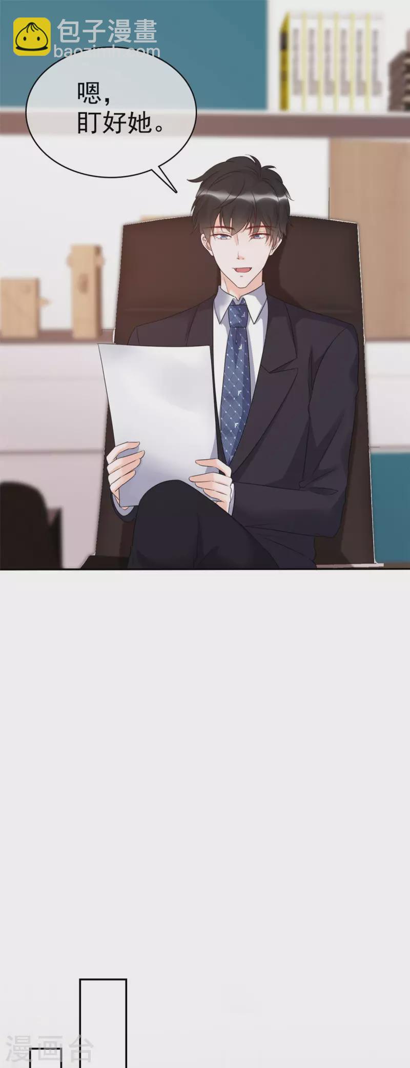 第15话 夫人来报道了-第16话