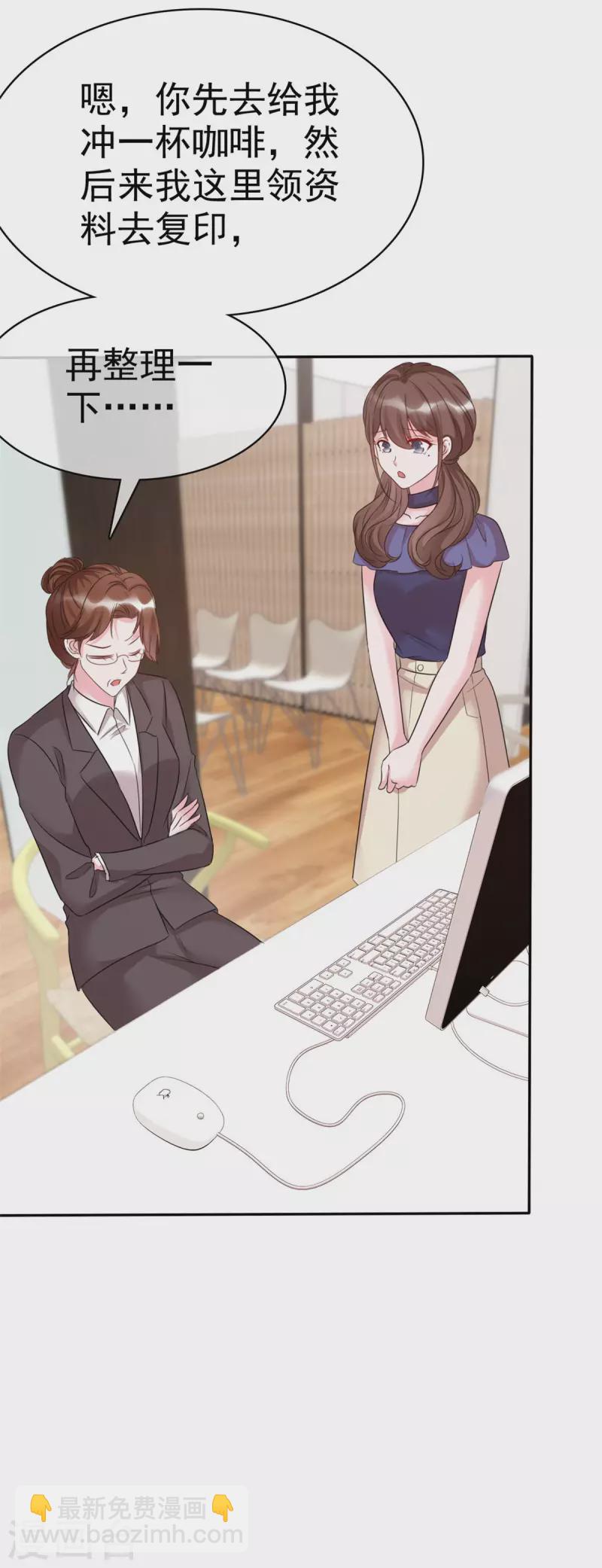 第15话 夫人来报道了-第16话