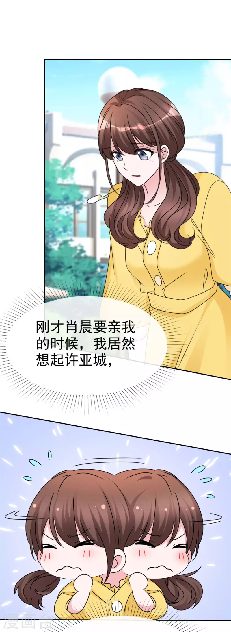 第15话 夫人来报道了-第16话