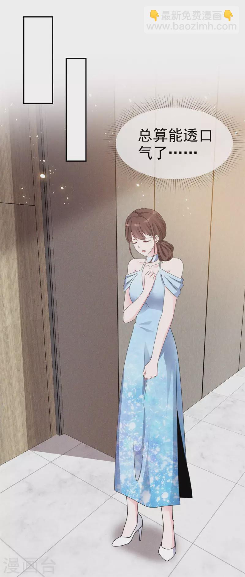 第19话 傻丫头深得我心-第20话