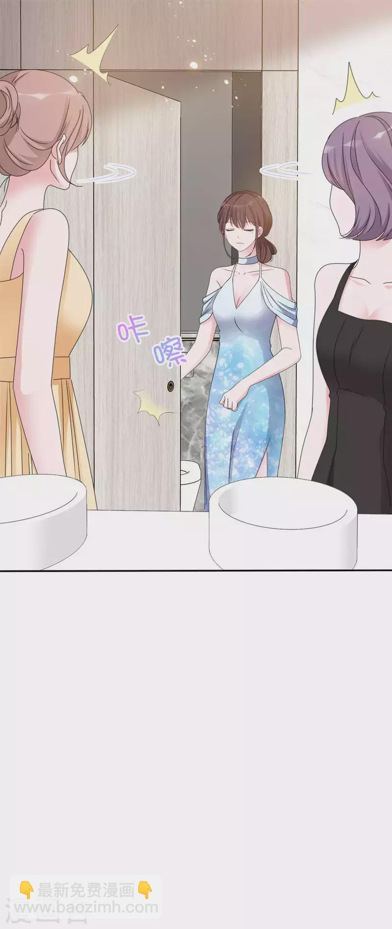 第19话 傻丫头深得我心-第20话