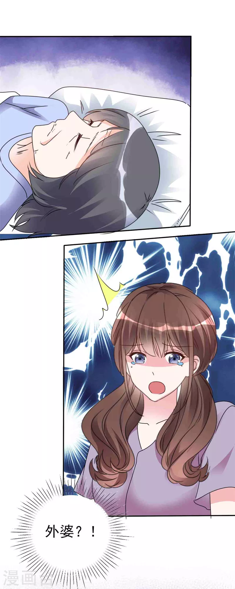 第21话 好人苏大哥？-第22话