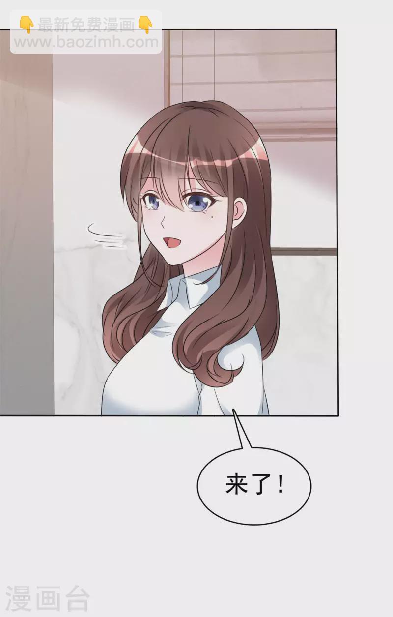 第23话 中了名为&ldquo;许亚城&rdquo;的毒-第24话