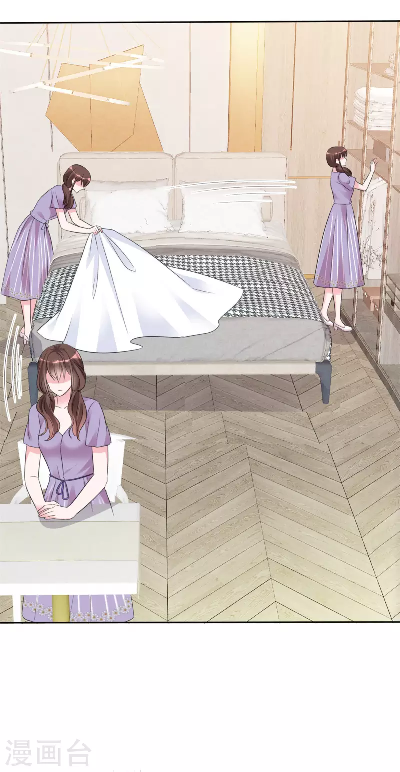 第23话 中了名为&ldquo;许亚城&rdquo;的毒-第24话