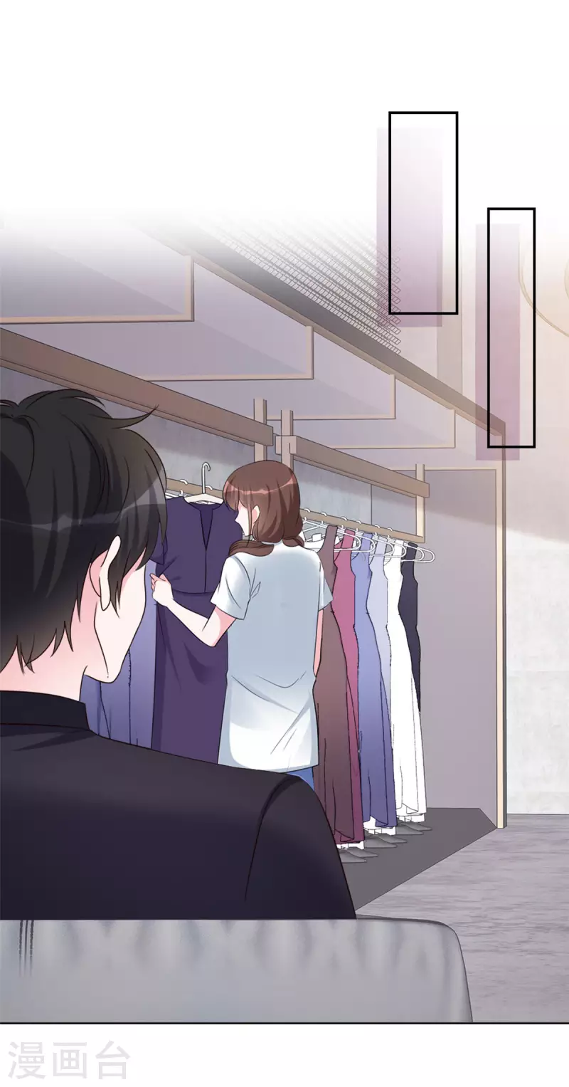 第25话 流氓，你怎么进来了-第26话