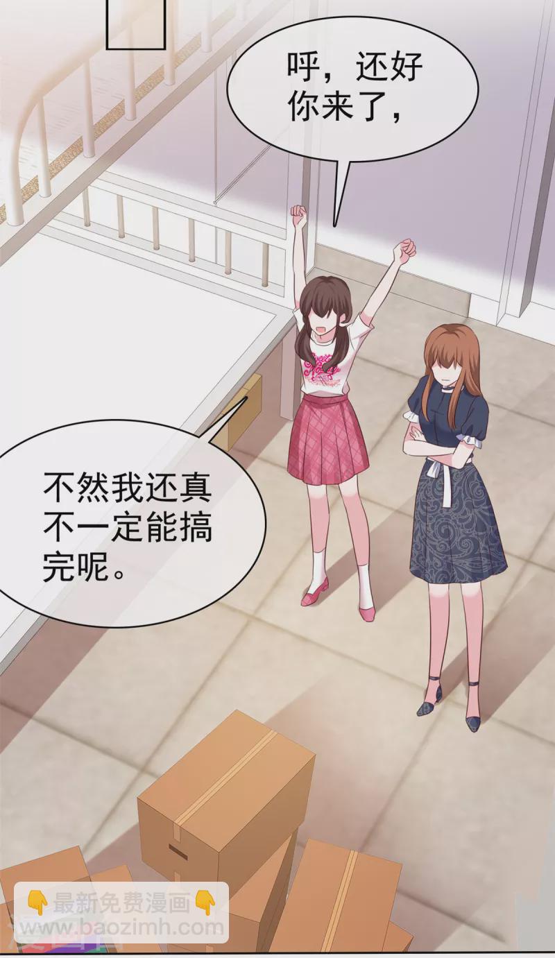 第27话 我们都长大了-第28话