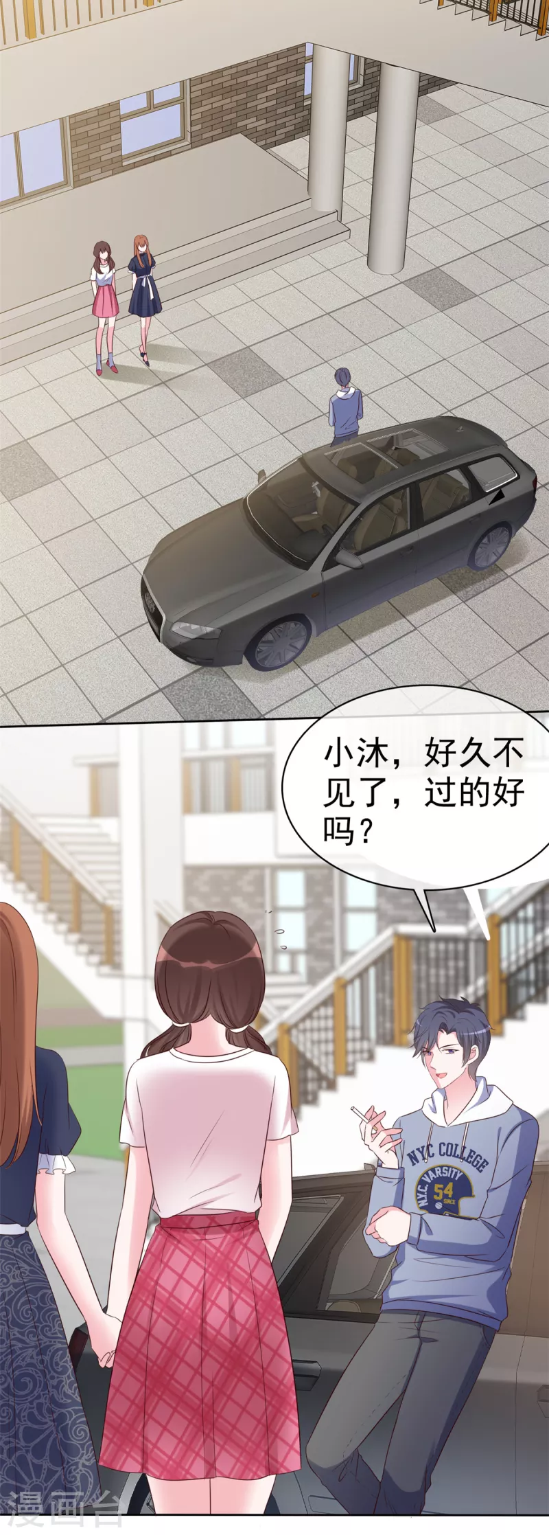 第27话 我们都长大了-第28话