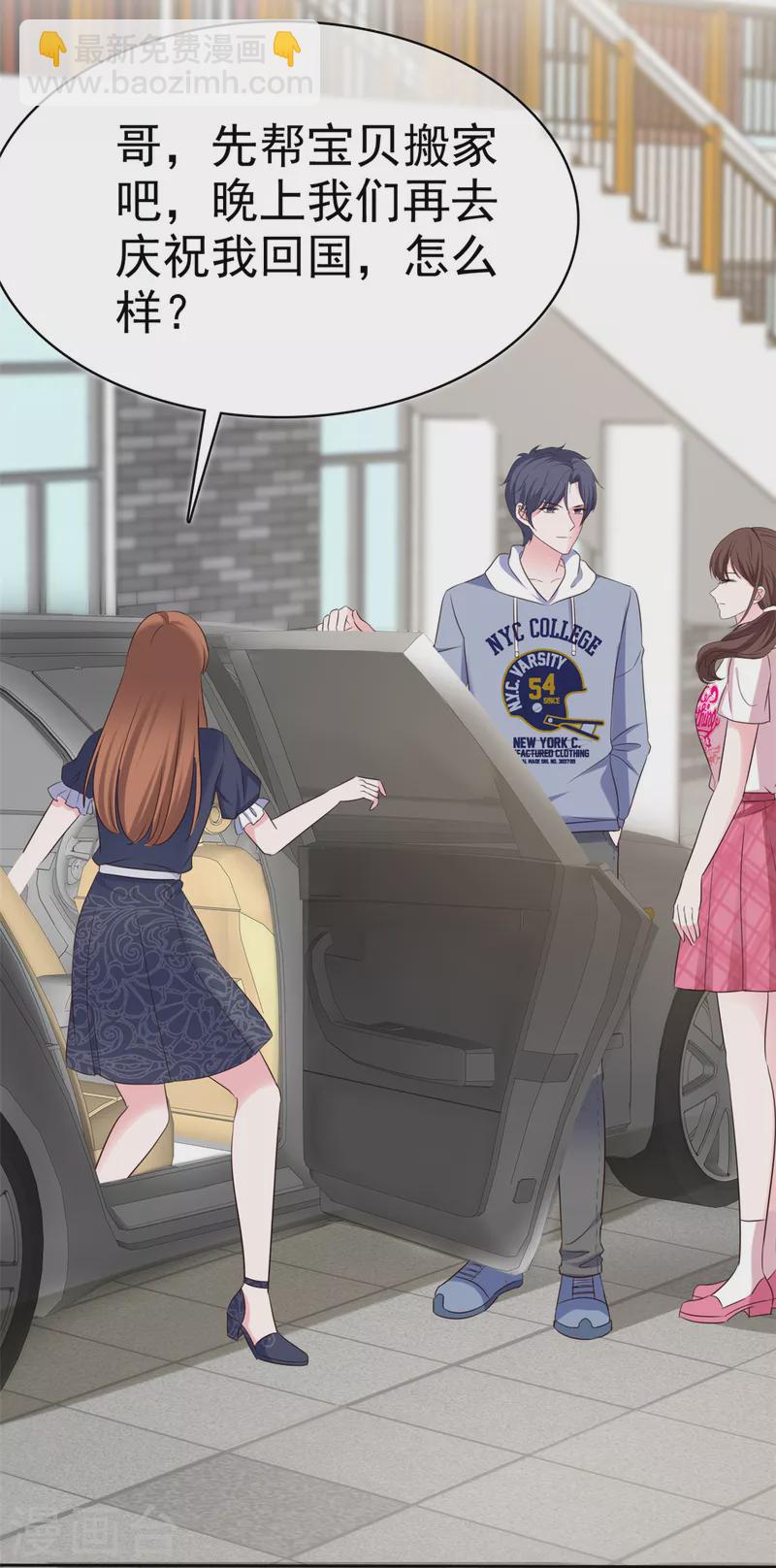 第27话 我们都长大了-第28话