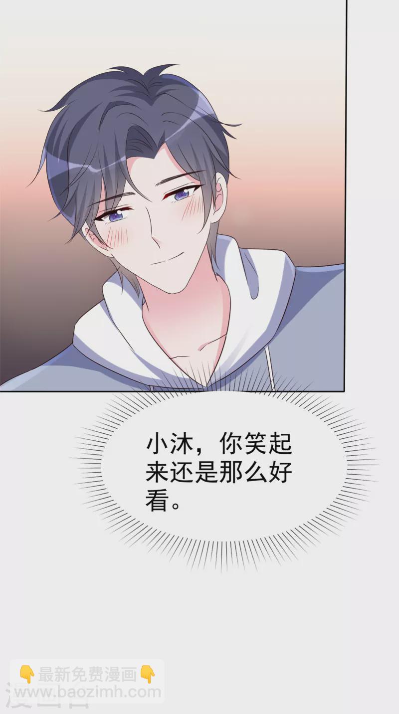 第27话 我们都长大了-第28话