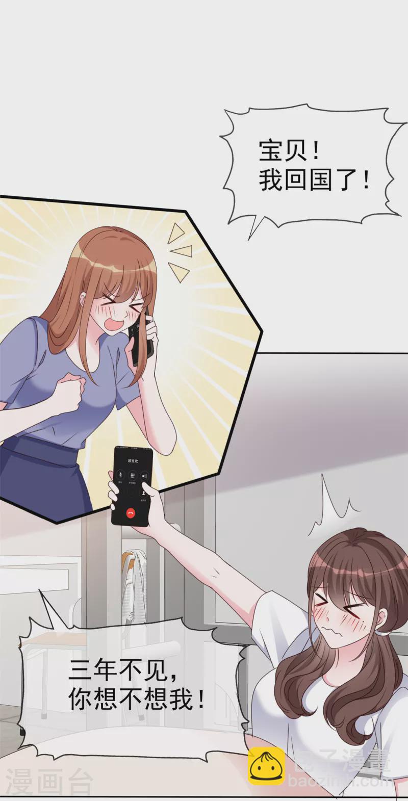 第27话 我们都长大了-第28话