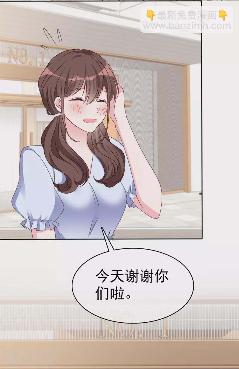 第27话 我们都长大了-第28话