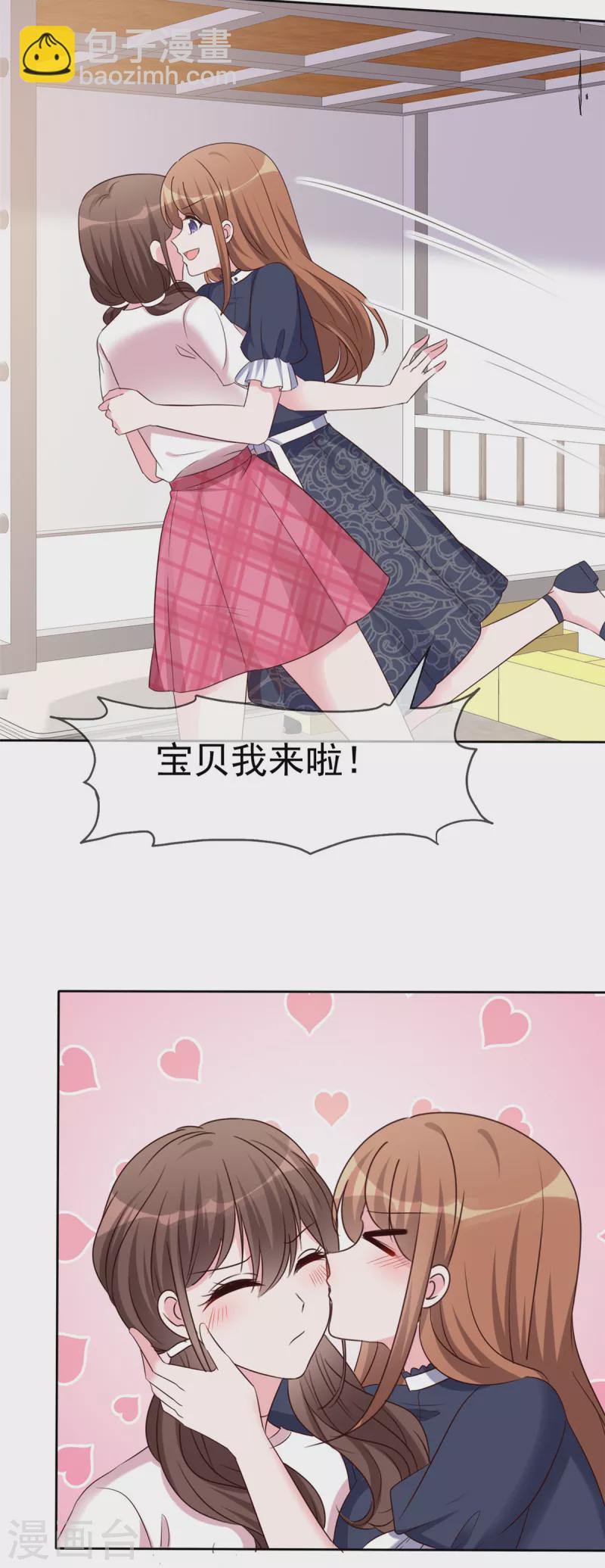 第27话 我们都长大了-第28话