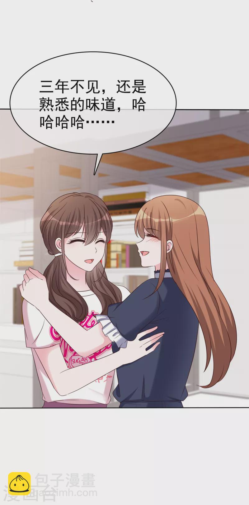 第27话 我们都长大了-第28话