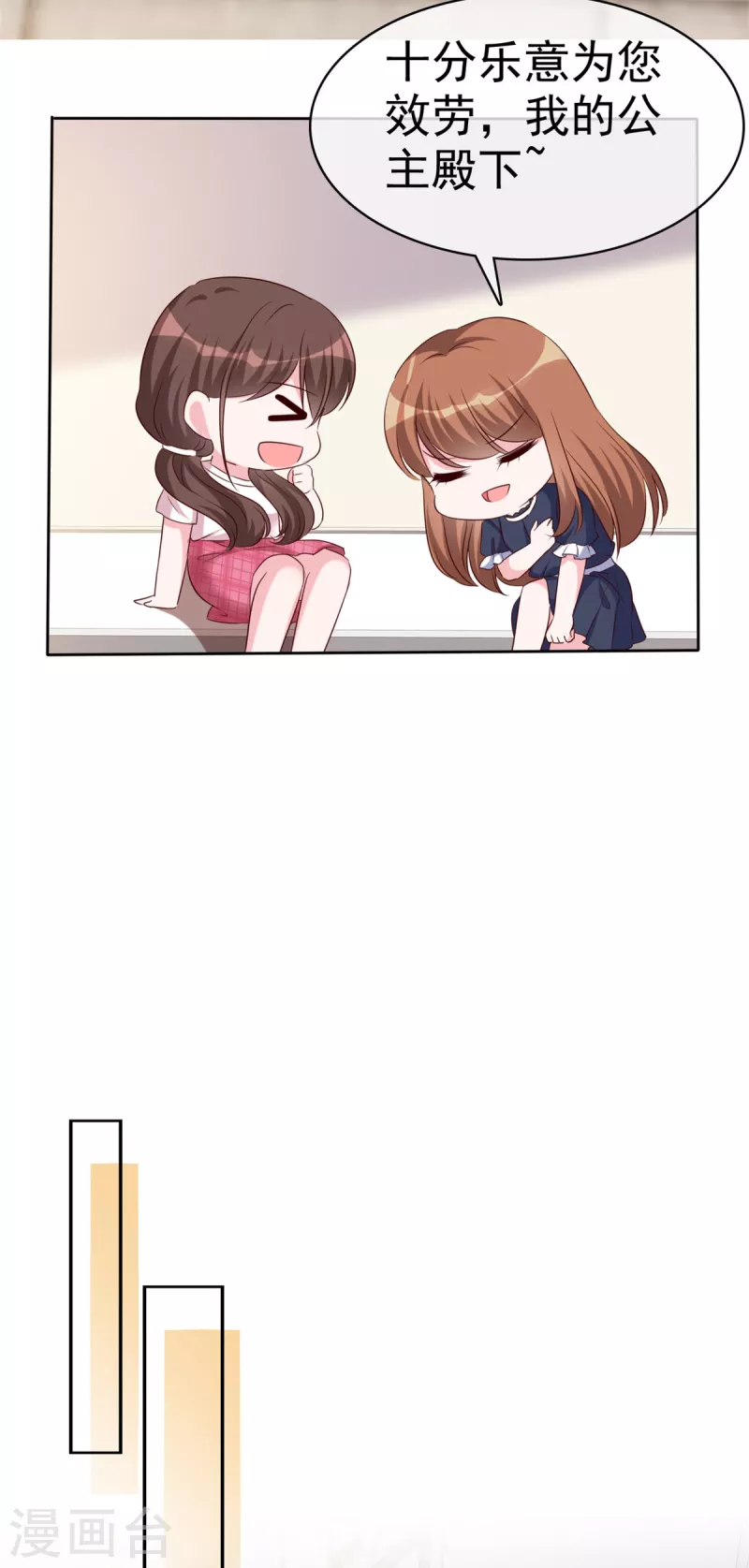 第27话 我们都长大了-第28话