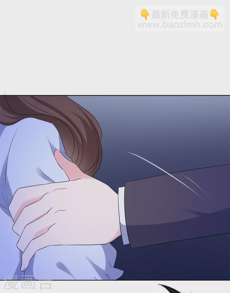 第29话 我的事你管不着-第30话