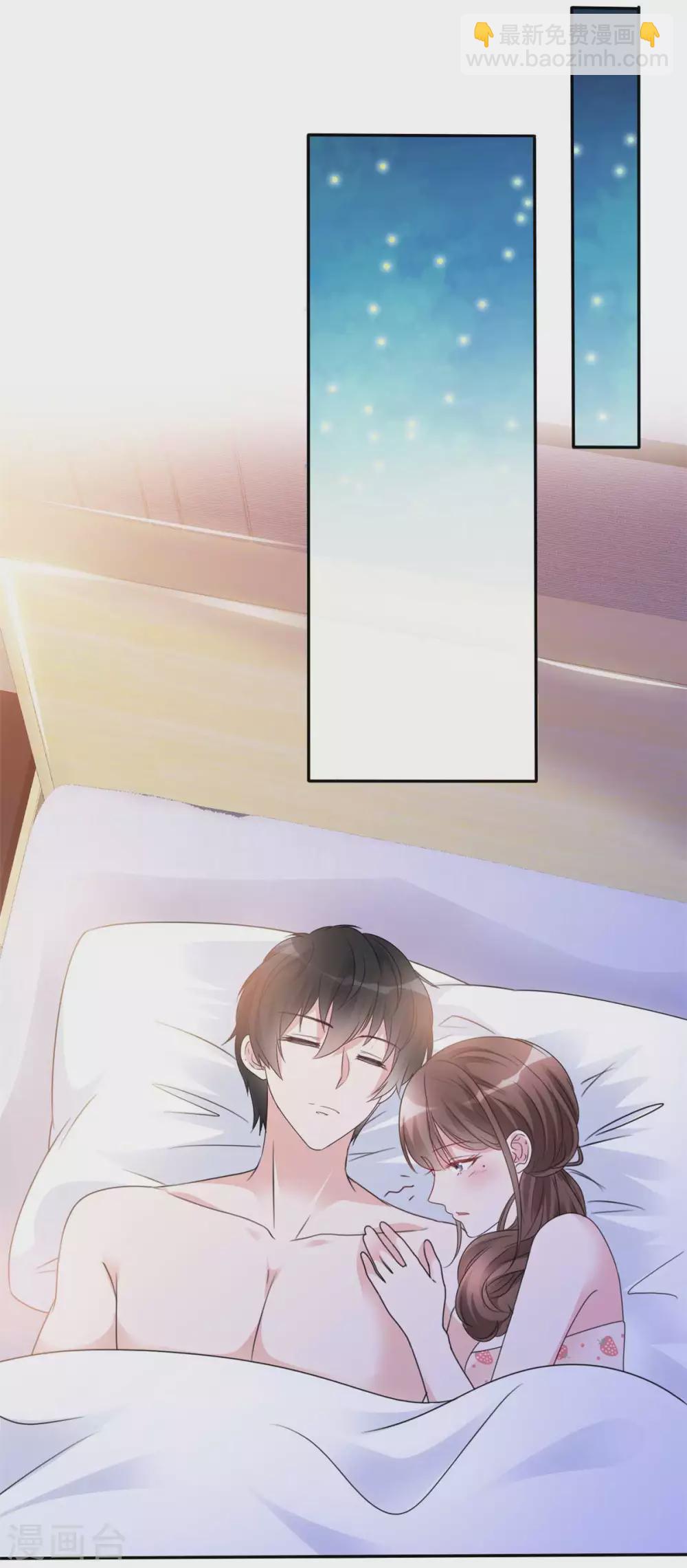 第3话 换一个男朋友吧-第4话