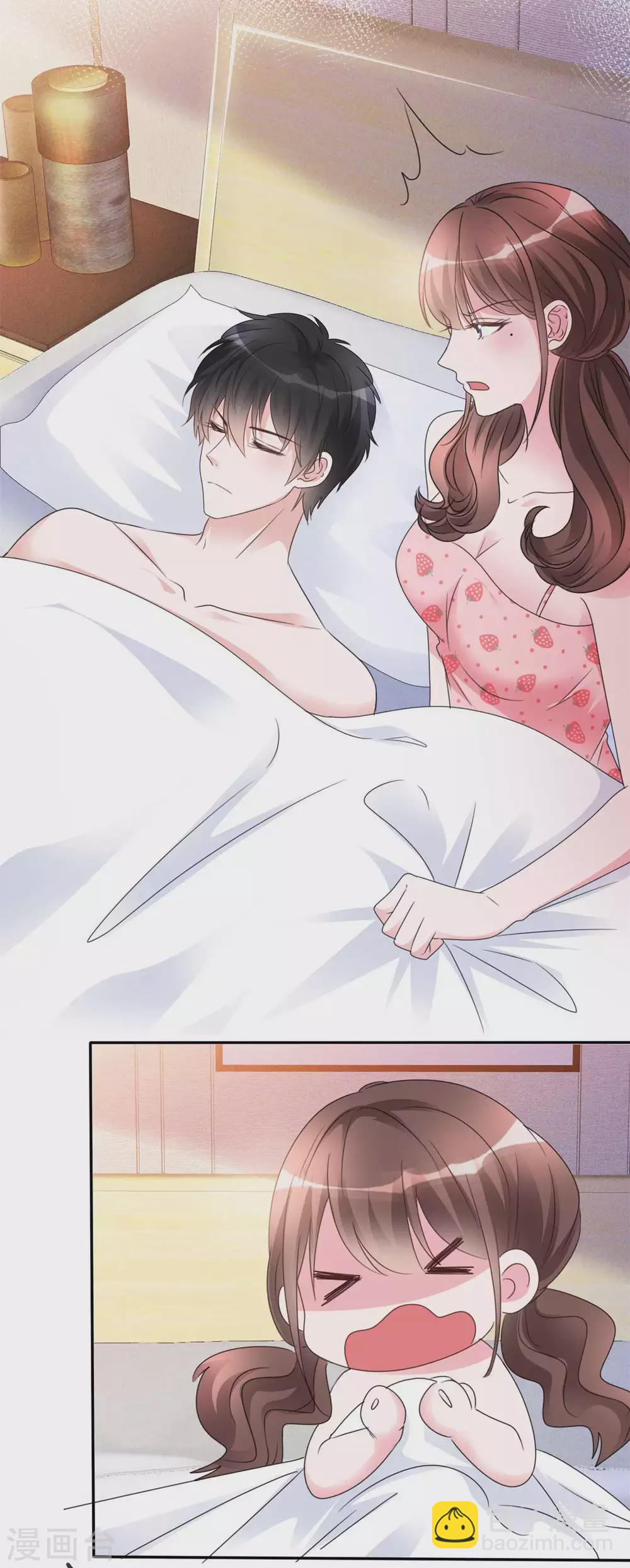 第3话 换一个男朋友吧-第4话