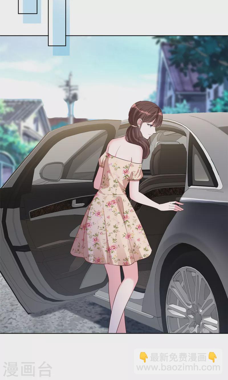 第31话 真实的美梦-第32话