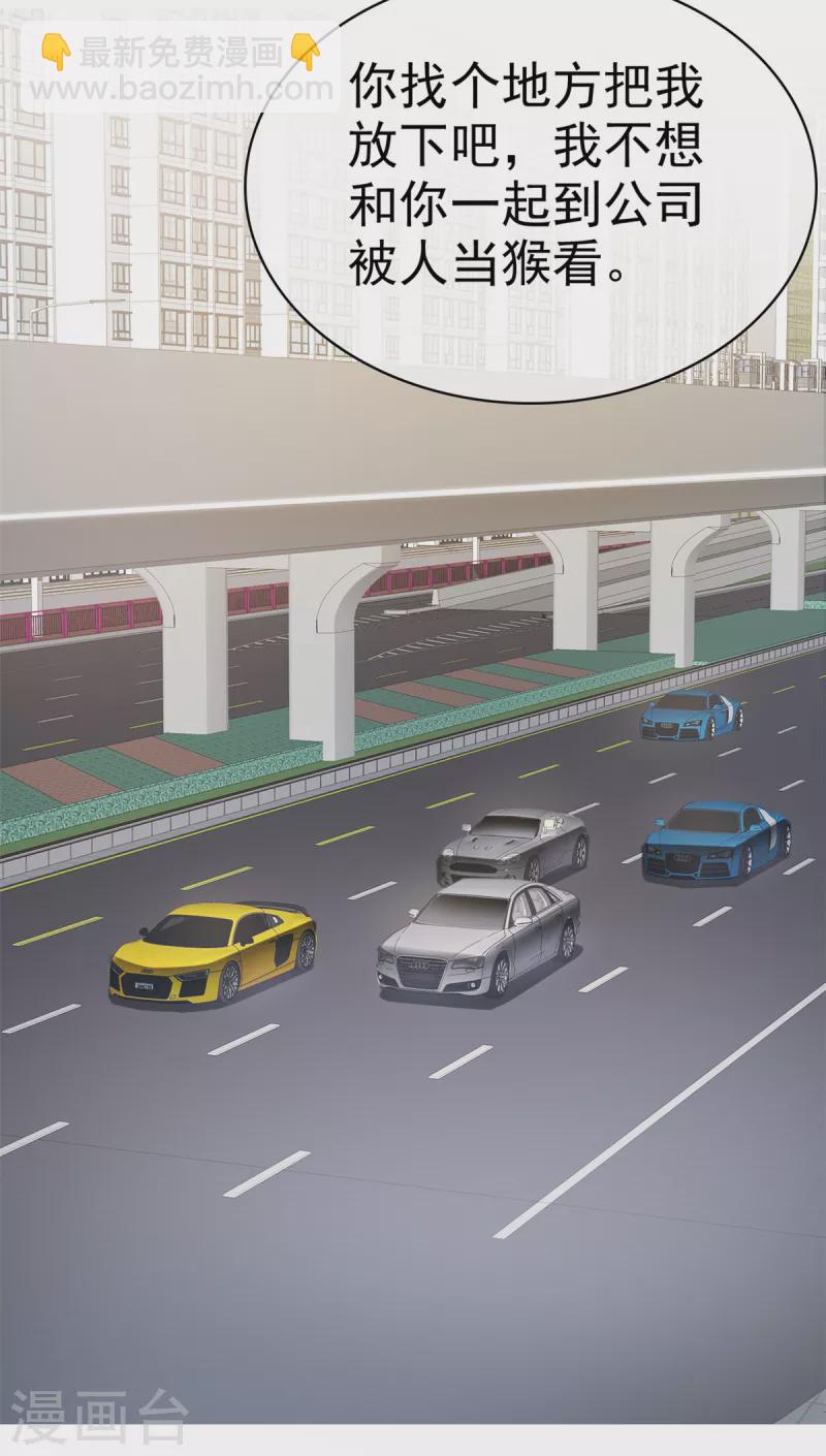 第31话 真实的美梦-第32话