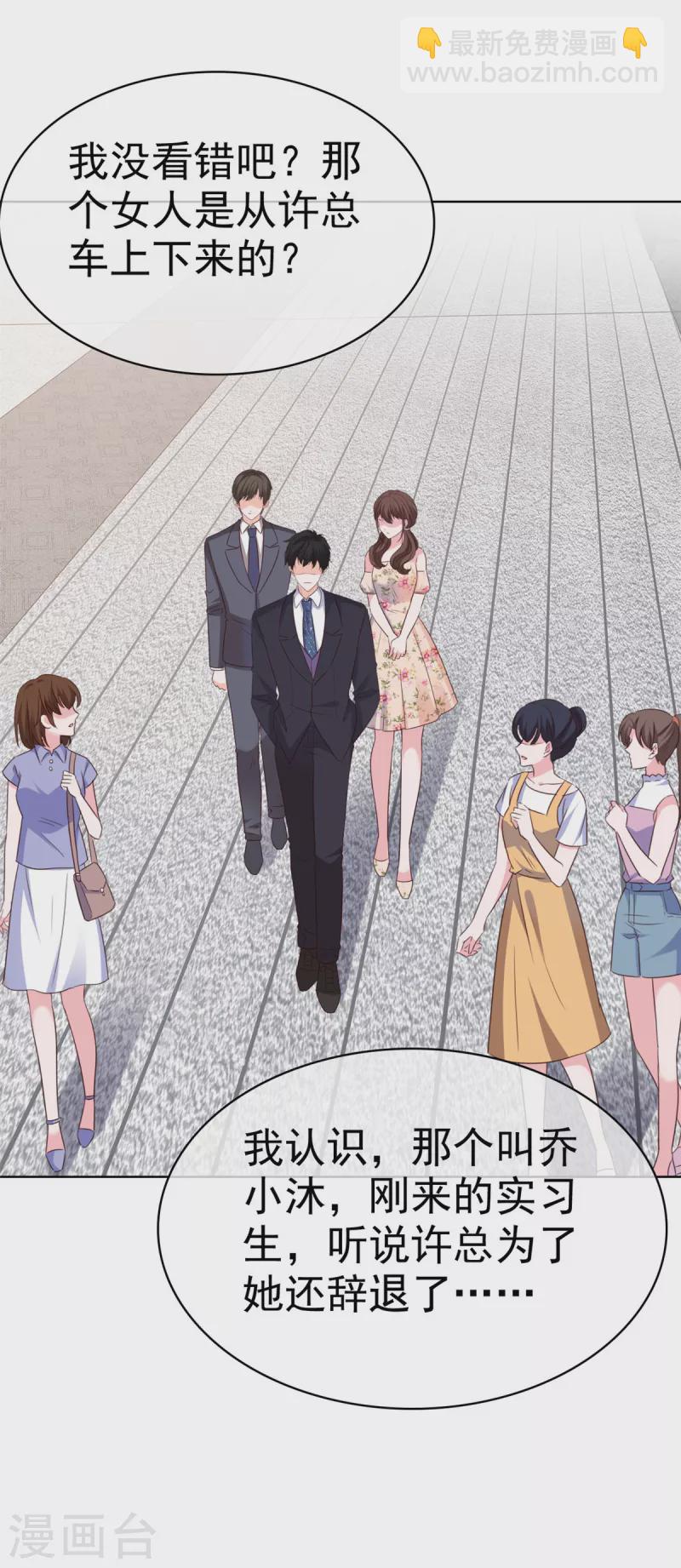 第31话 真实的美梦-第32话